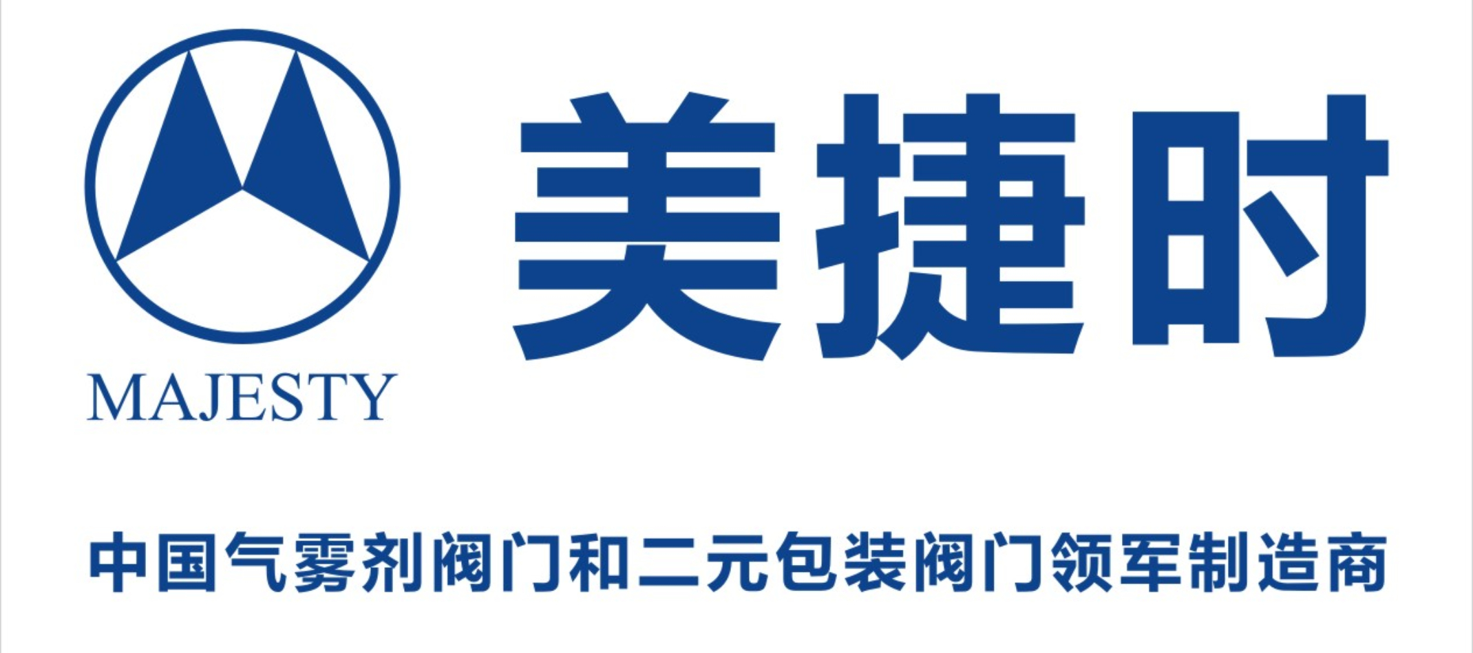 中山美捷时，以国际行业质量标准为导向，通过技术创新，超越客户期望，值得您信赖