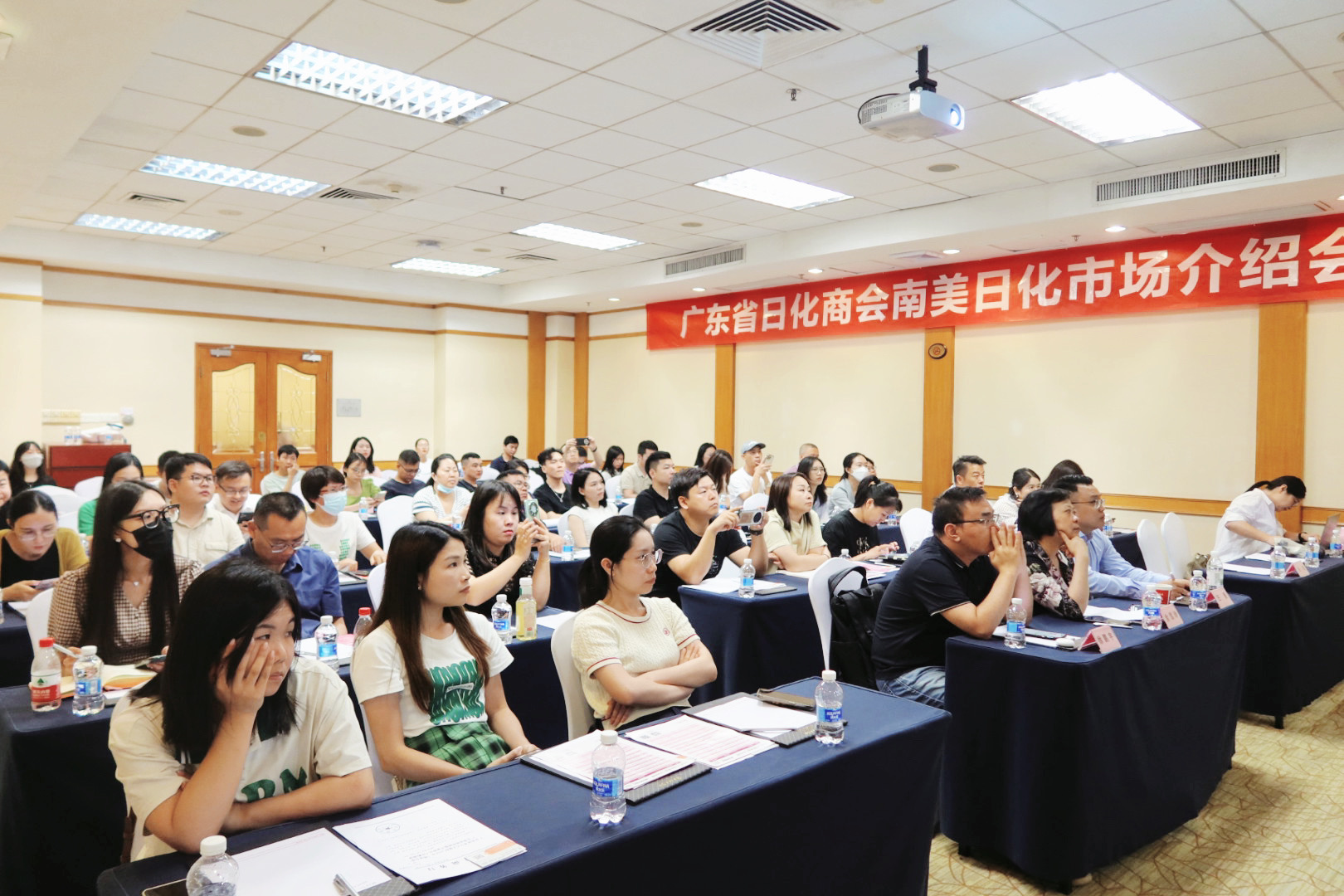 广东省日化商会成功举办“南美日化市场介绍会”